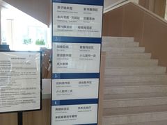-杭州市萧山图书馆