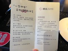 -捞王锅物料理(凯旋路店)