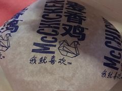-麦当劳(友谊路得来速店)