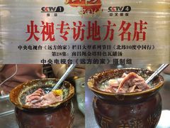 -龙老五汤店(站前西路店)