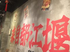 -老方桌烂蹄花川菜馆(九龙坡店)