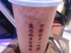 -眷茶(赛格国际购物中心店)