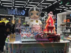 -泡泡玛特POPMART(侨福芳草地店)