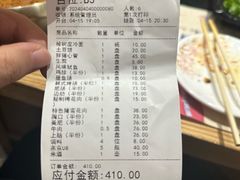 -金达莱烧烤(黎明南街店)