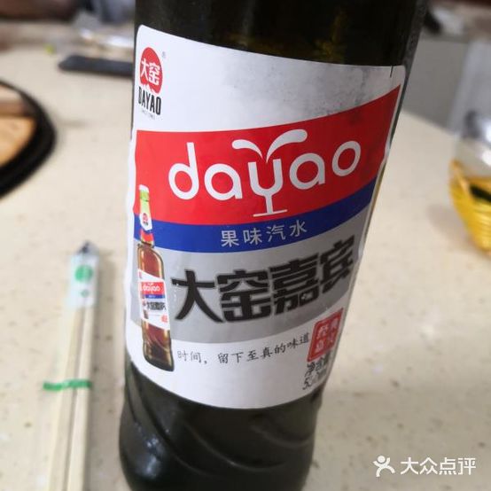 绿野小院
