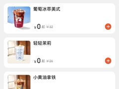 -瑞幸咖啡(上梅林地铁站店)