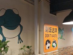 -味之绝热血美蛙鱼火锅(中坝店)