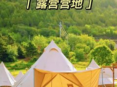 -沉浸北京·团建旅行·密室剧本杀·年会会议轰趴拓展