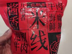 -一品飘香米线(一中总店)