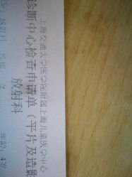 门急诊-上海交通大学医学院附属上海儿童医学中心(陆家嘴总院区)