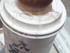 -山四砂锅(太原钟楼街店)