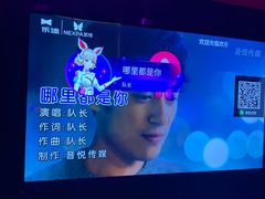 -欢乐迪KTV(南京夫子庙三山街店)