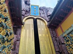 -上海东林寺(金山区)