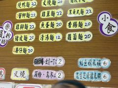 -下环街市熟食中心