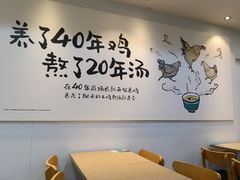 -老乡鸡(社岗路店)