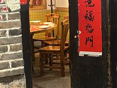-即墨老公社·海肠捞饭大王(古城店)