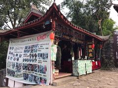 -寻龙山风景旅游区