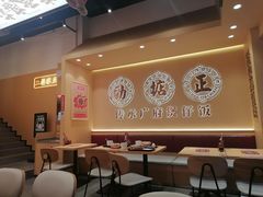 -华记煲仔华·煲仔饭(市桥易发店)