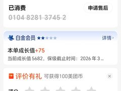 -美年大健康体检中心(太阳宫分院)