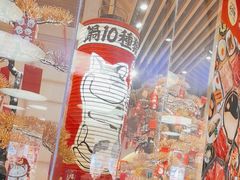 -伊豆野菜村(大族广场店)