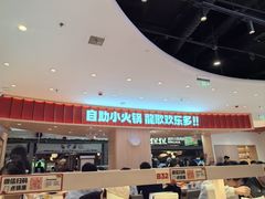 -龍歌自助小火锅(市北台东利群店)