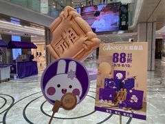 -杭州西湖银泰百货