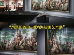 -浙江美术馆