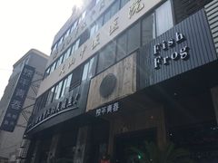 -上海市长宁区天山中医医院