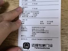 -宠福鑫动物医院(城北分院)