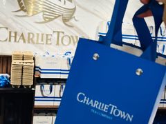 -CHARLIETOWN红茶公司(南京万象天地店)