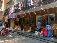 -陈记粤湛鸡饭店