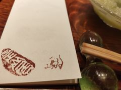 -みかわ是山居