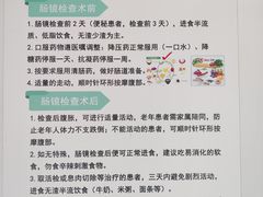 -南京鼓楼医院(鼓楼本部)