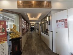 -恒嘉食府(永基广场店)