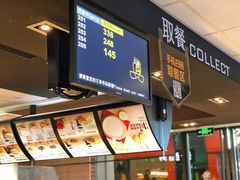 -麦当劳(三亚凤凰机场店)