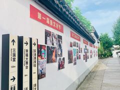 -丝绸小镇荻港古村