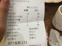 -清真新疆叶尔羌烤肉店(新香洲店)
