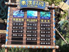 -哈尔滨波塞冬海底世界