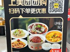 -晓淮山·扬州早茶·淮扬菜(龙阳广场店)