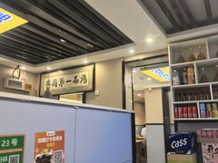 -长顺参鸡汤店(西塔总店)