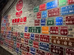 -唐山宴大唐州府精品中餐