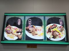 -民杨抓饭(柏香苑店)