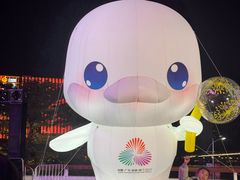 -海心沙亚运公园