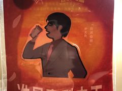 -喜茶(合肥中环城店)