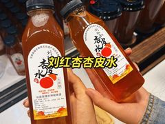 -敦煌夜市