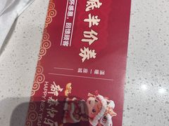 -蝎王府羊蝎子(北大地店)