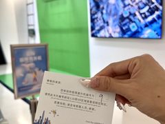 -平安金融中心云际观光层