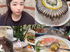 -金龙·打边炉(武进路店)