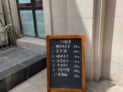 -翔峰炭火鳗鱼(悦泰街里公寓店)