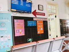 -上海市眼病防治中心(康定路院区)